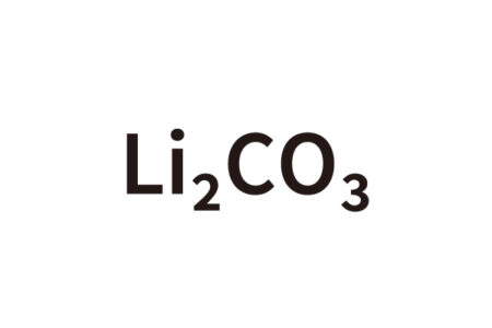 Li₂CO₃　炭酸リチウム（電池グレード）